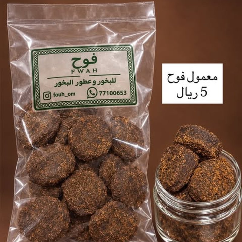 معمول فوح