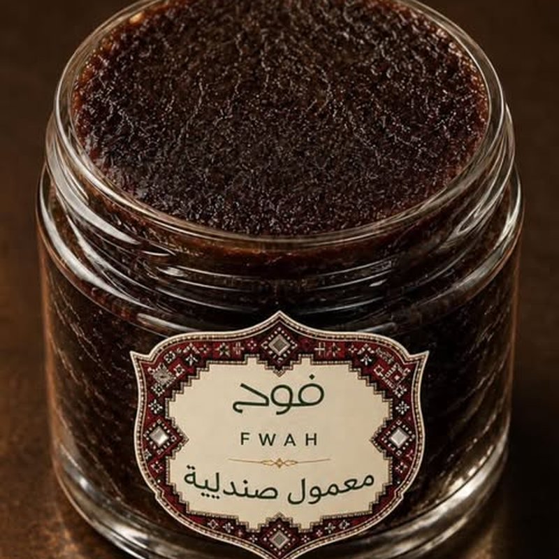 معمول الصندلية