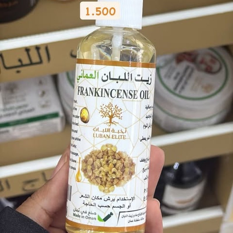 زيت اللبان العماني