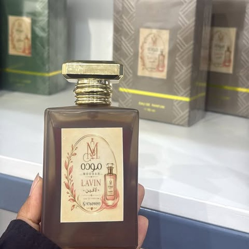عطر مودة لافين