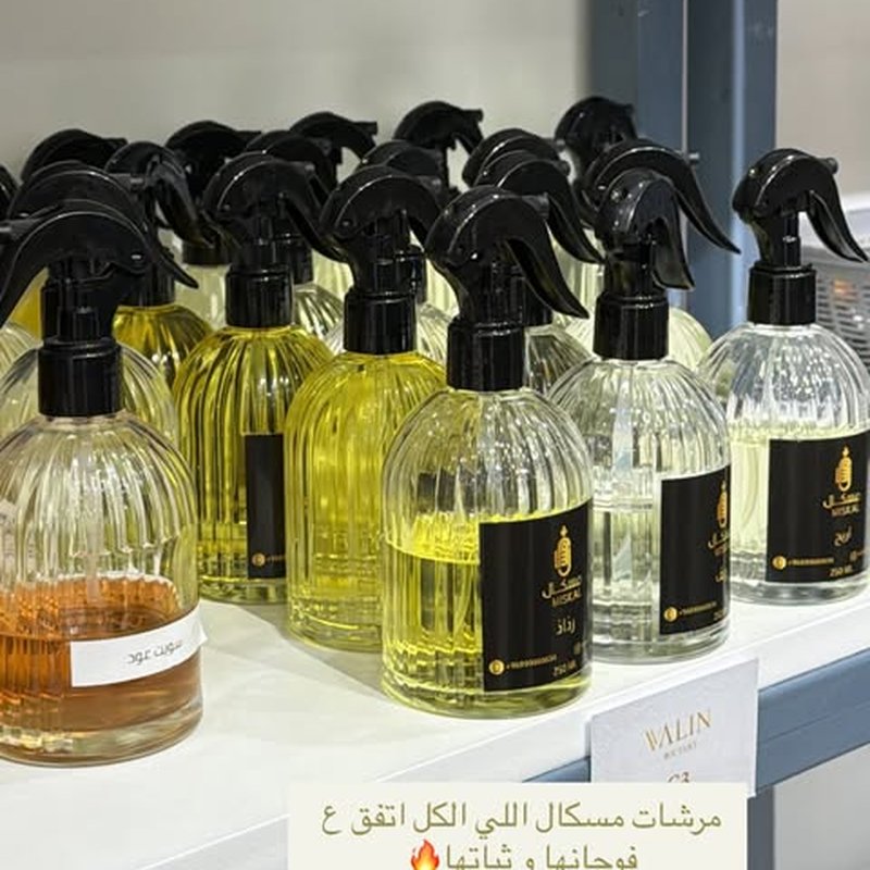 مرش مسكال أريج