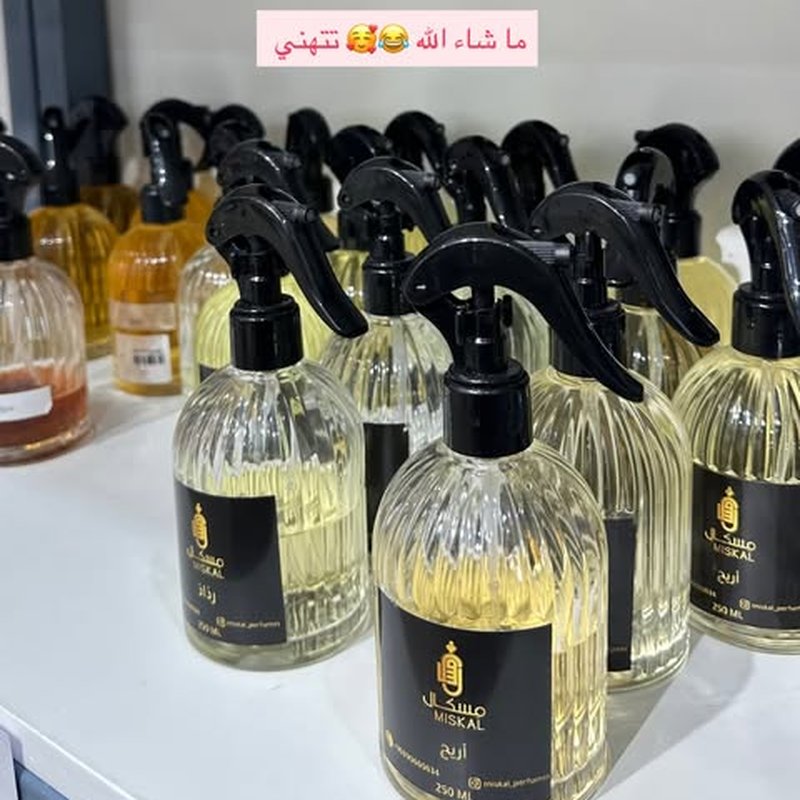 مرش مسكال رذاذ