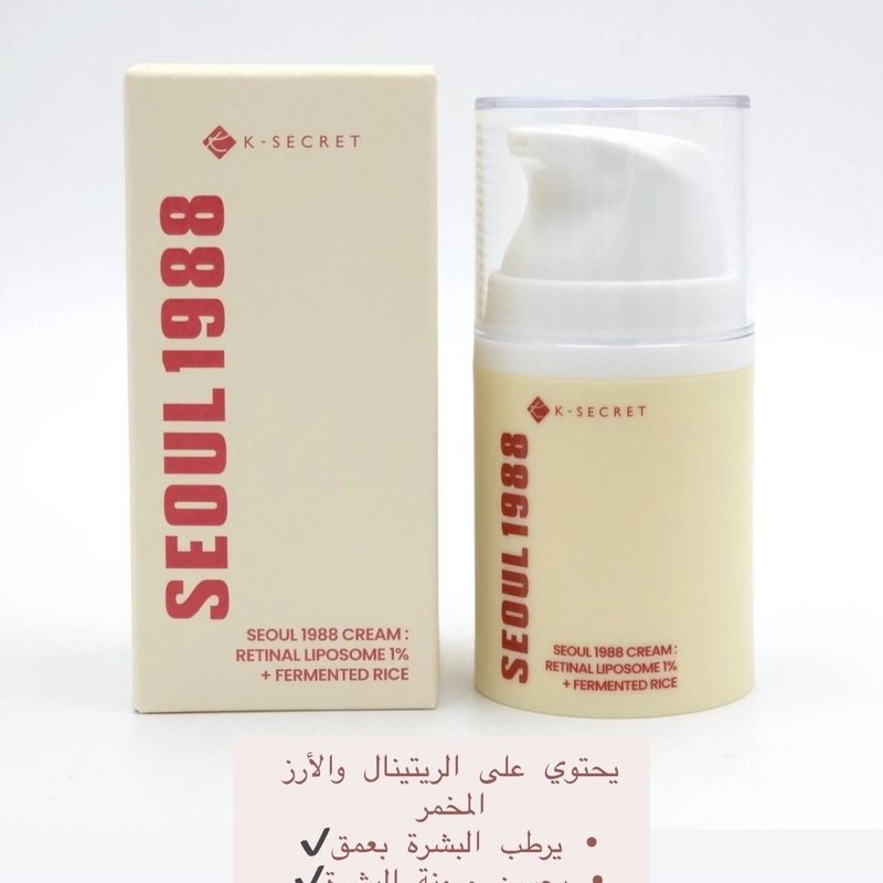 كريم سيول 1988