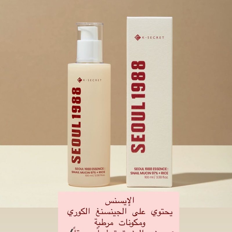 إيسنس سيول 1988