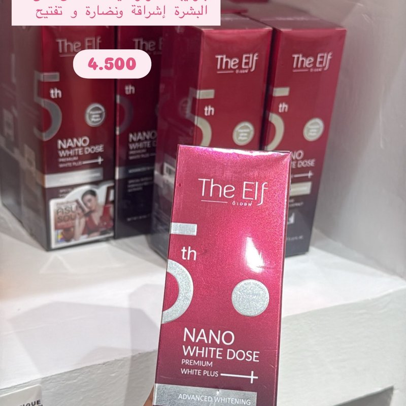 ذا إلف نانو وايت دوز